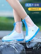 雨鞋防水套男女士水鞋加厚耐磨儿童防滑硅，胶水鞋套时尚透明雨靴6j