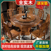 纯实木餐桌椅组合10人大圆桌，圆形带转盘，吃饭桌8人6人中式雕花橡木