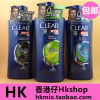 香港版 CLEAR净/清扬洗发水男女去屑洗发乳750ml清爽控油薄荷