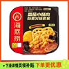 海底捞小火锅海底捞麻辣小酥肉香辣肉丸番茄小酥肉自煮火