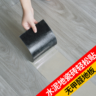pvc木纹地板贴自粘地板加厚防水耐磨塑胶，地板革家用卧室水泥地面