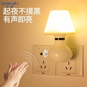 智能声控光控小夜灯自动感应卧室家用过道，灯卫生间插电创意床头灯