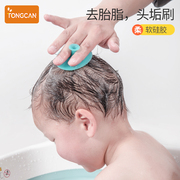 新生婴儿洗头刷去头垢神器幼儿，宝宝硅胶洗发刷去胎脂刷子洗澡用品