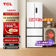 tcl321升白色法式四门，法式风冷无霜节能变频家用超薄嵌入式电冰箱