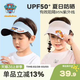 柔软弹力发带，专为儿童设计的轻盈防晒帽