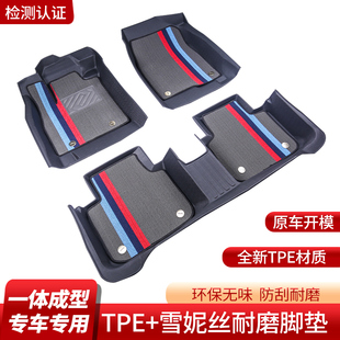 专用比亚迪元PRO/EV/E2/E3/e5/S2纯电动F3/f3r/G3双层TPE汽车脚垫