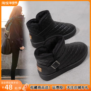 东北雪地靴女冬季加绒加厚面包，鞋厚底短靴子，防水防滑保暖棉鞋