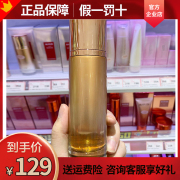 丸美弹力蛋白凝时保养液补水保湿紧致化妆爽肤精华水女100ml