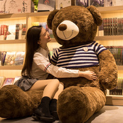 大熊玩偶大熊娃娃，特大号泰迪熊毛绒玩具，抱抱熊睡觉抱枕一米八公仔