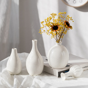 ins北欧陶瓷现代简约白色小花瓶客厅干花艺插花器餐桌装饰品摆件