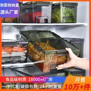 腌鸡爪盒子厨房冰箱，收纳盒咸菜大容量，泡菜盒子保鲜盒爪容器罐