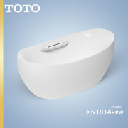 TOTO独立浴缸PJY1814HPW 晶雅家用卫生间1.8米成人泡澡浴盆(08-A)