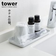 日本山崎实业yamazaki水杯家用托盘简约杯子沥水盘创意现代tower