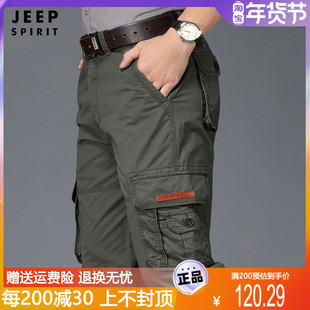 jeep工装裤男士宽松直筒多口袋，加绒户外纯棉，休闲秋冬季长裤子