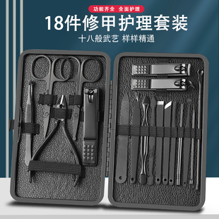 中国黑色不锈钢指甲，套装家用修脚甲钳美甲工具挖耳勺指甲剪套装