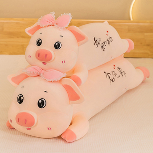可爱趴猪抱枕趴趴猪毛绒玩具，软体长条夹腿抱睡枕头大码女生抱抱猪