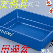 信鸽专用大号澡盆鸽子赛鸽洗澡盆浴盆鸽子用品用具