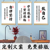 励志墙贴字画书法挂画学习很苦坚持很酷摆件，鼓励学习挂画来图定制