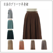 古着Vintage孤品日本文艺森林系雪纺半身裙长裙 大地色冷淡色褶皱