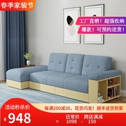 乳胶沙发小户型北欧免洗科技布折叠两用多功能日式客厅储物沙发床