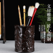 入相文房笔筒黑梓木红酸枝，笔筒创意雕刻木质，荷花笔筒复古中国风实