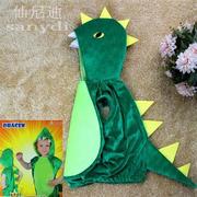 国庆儿童万圣节表演服装卡通动物恐龙衣服幼儿园男女童宝宝舞