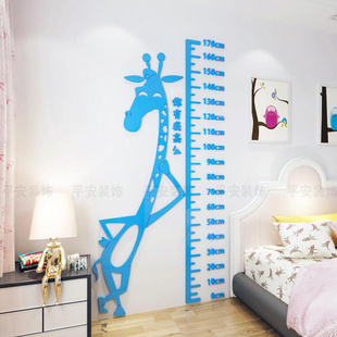 卡通长颈鹿身高贴儿童房，卧室3立体亚克力墙，贴画测量身高尺子墙贴
