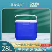 厂干冰储存箱 母乳保温箱 冰桶保温桶 冰桶保冷 保温冰桶