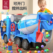儿童工程车水泥搅拌车机，玩具大号男孩混凝土，罐车4-2岁3套装玩具车