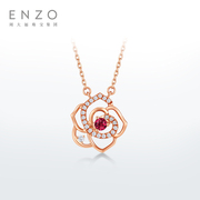 enzo玫瑰花18k金红宝石，钻石项链女ezv8387