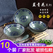 青花密胺面碗餐厅用商用塑料，面条重庆小面拉面，米线汤碗面馆专用碗