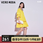 veromoda红色连衣裙2023夏季甜美减龄时尚一字，肩娃娃裙