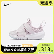 NIKE耐克童鞋网面透气儿童魔术贴一脚蹬小飞碟运动鞋DC9367-500