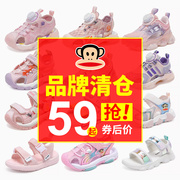 大嘴猴童鞋女童鞋子2023夏季夏(夏季夏)款女孩运动鞋宝宝包头儿童凉鞋