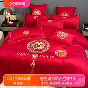 全棉纯棉简约中国风式结婚庆纯大红色刺绣花被套四件套1.8米2m床