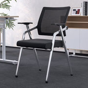 苏美特培训椅折叠椅简约网布现代办公椅-可折叠免安装（电镀架）