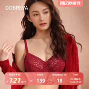 DBV本命年蕾丝内衣红色结婚新娘套装女薄款大胸显小大码文胸缩胸