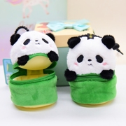 可爱竹子熊猫零钱包毛绒玩具，小挂件熊猫，钥匙扣书包挂饰耳机小包女