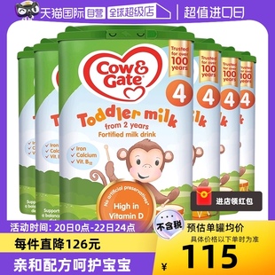自营英国牛栏Cow＆Gate进口幼儿奶粉4段宝宝成长乳粉800g*6罐