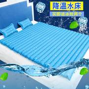 水床冰垫床垫水垫枕头冰凉宿舍降温夏天水席袋床上单人水床垫双人