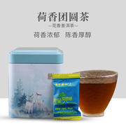 荷花迷你团圆普洱荷叶沱茶熟茶沱15粒铁罐，2019年75克茶砖