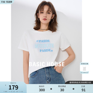 Basic House/百家好字母印花百搭女T恤2024夏季简约时尚短袖