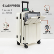 行李箱女20寸登机箱2025新款轻便旅行箱静音拉杆箱结实密码箱子男