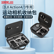 STARTRC适用DJI大疆Action4运动相机收纳包Action3便携手提包防摔防水保护套壳osmo灵眸配件Action2收纳盒箱