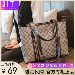 香港品牌真皮包包2023潮时尚，大容量单肩女包高级手提托特大包