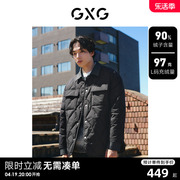 GXG男装 白鸭绒拼接牛仔菱形格翻领短款羽绒服 2023年冬季