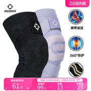 准者专业运动护膝保暖足篮球装备关节保护套排球跑步健身膝盖护具