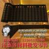 锗石53赭石网纱玉石，靠背电气石材料，定制墙面安装汗蒸房