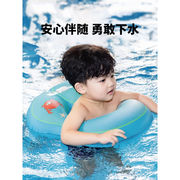 342儿童游泳圈腋下圈婴儿岁宝宝，男女童幼儿趴圈小孩坐圈装备小童-