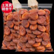 新疆特产杏干无核土耳其大黑杏无加糖无添加杏脯特级独立杏肉250g